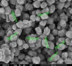 Tamis moléculaire du zéolite ZSM-5 en tant que médias de filtrage d'eau industriels pétrochimiques Clinoptilolite